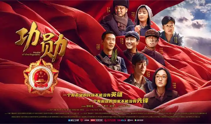 我是阴阳人影视全站宣传海报