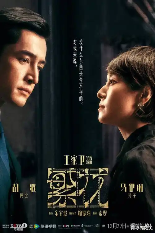 星光影视免费播放剧情长片分区档案图