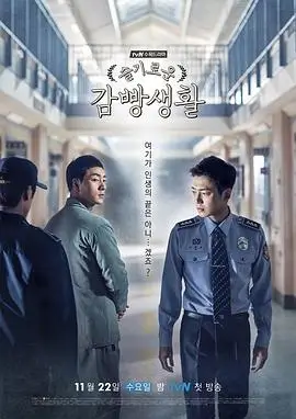 我是阴阳人番外剧情