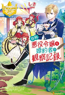 民间奇闻剧集