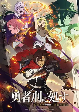 星光影视免费播放动画番剧分区档案图