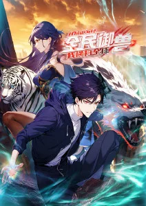青春物语 免费观看